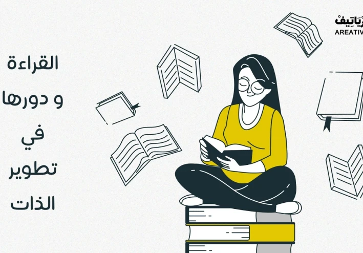 الاسئلة المشؤومة!؟