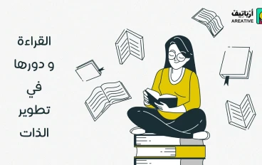  الاسئلة المشؤومة!؟