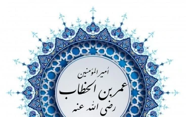 🕌 عمر بن الخطاب والقبطي المظلوم: بين العدالة التاريخية والواقعة المتداولة