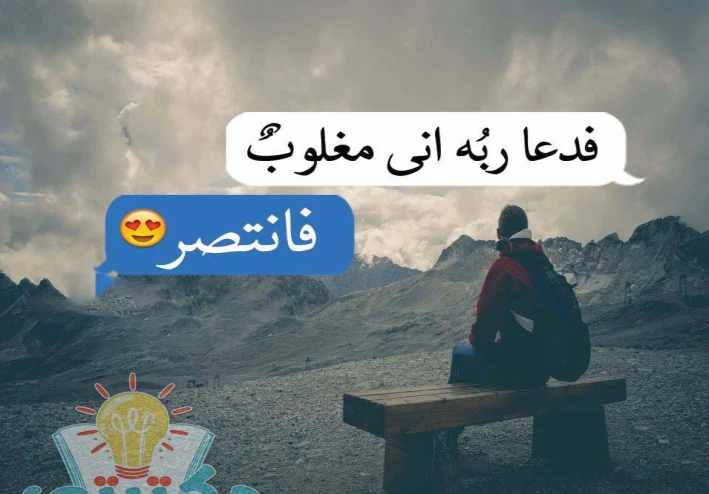 كيفيه الحفاظ علي الصلاه  التي قال عنها الرسول قبل مماته :الصلاه الصلاه وما ملكت ايمانكم