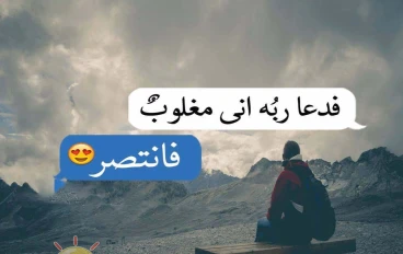 كيفيه الحفاظ علي الصلاه  التي قال عنها الرسول قبل مماته :الصلاه الصلاه وما ملكت ايمانكم 