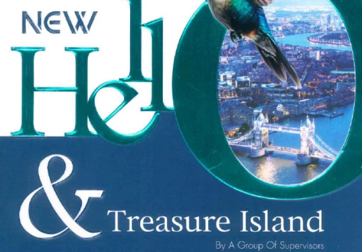 تحميل كتاب المعاصر لغة إنجليزية أولى ثانوي الترم الثاني 2026 PDF مجانًا مباشرة.