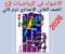 صورة مقال تحميل كتاب الأضواء في الرياضيات للصف الثاني الإعدادي   (الترم الثاني 2026) والنموذج الإرشادي للإجابات