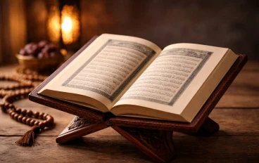 سورة البركة والطمأنينة 