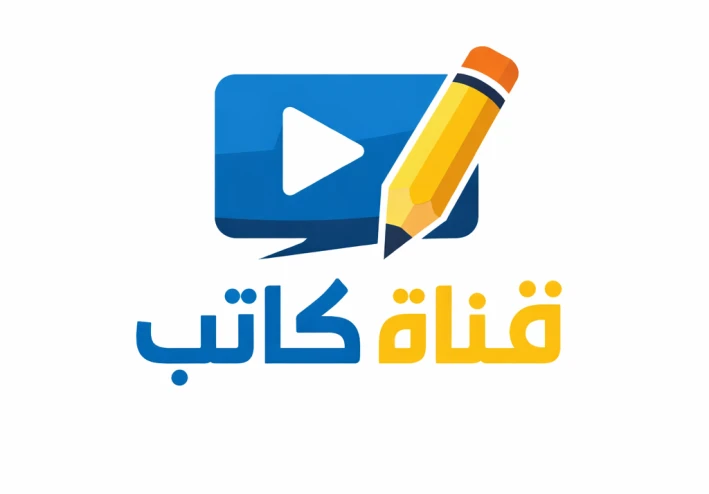 🔥 أوكسير أمام باريس سان جيرمان.. اختبار صعب وطموح لا يعرف المستحيل