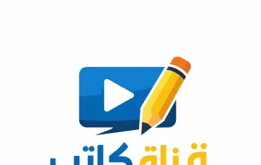 🔥 أوكسير أمام باريس سان جيرمان.. اختبار صعب وطموح لا يعرف المستحيل