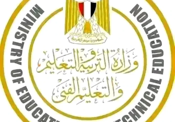 موعد نتيجه الشهاده الاعداديه 2026