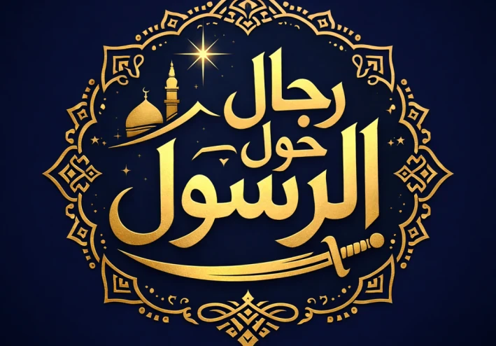 ابوبكر الصديق رضي الله عنه