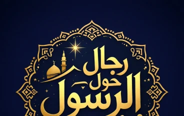 ابوبكر الصديق رضي الله عنه 