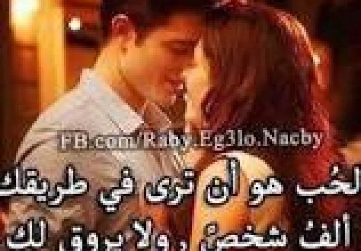 أشهر قصص الحب في التراث العربي: رحلة عشق خالدة بين عنترة، جميل، ومجنون ليلى.