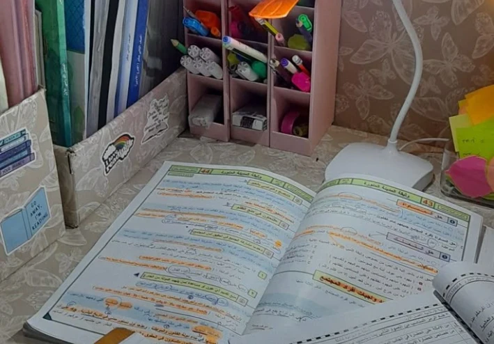 📑 تحميل كتاب المعاصر رياضيات أولى ثانوي – الترم الثاني 2026 PDF مجانًا