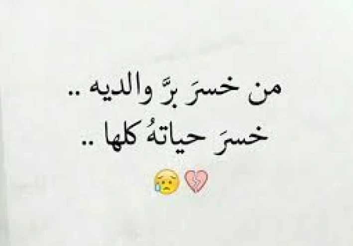 من اغرب قصص الدخول فى الاسلام   لماذا طلبت فرنسية إسلام ابنها وهي ليست مسلمة؟