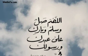 الإسلام ومنهج بناء الإنسان في عصر التحديات الحديثة 