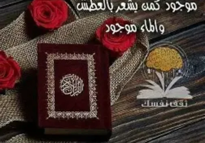 الدين: علاقة بينك وبين ربنا ولا مجرد عادات بنكررها؟