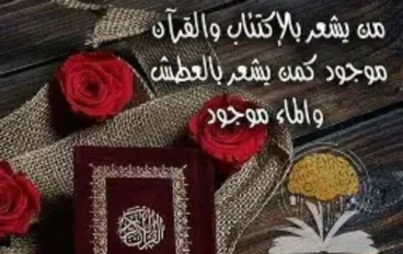 الدين: علاقة بينك وبين ربنا ولا مجرد عادات بنكررها؟