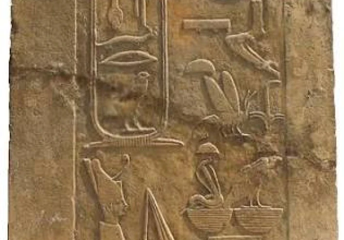 القوائم الملكيه من الاثار المصريه القديمة.