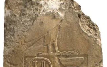 القوائم الملكيه من الاثار المصريه القديمة.