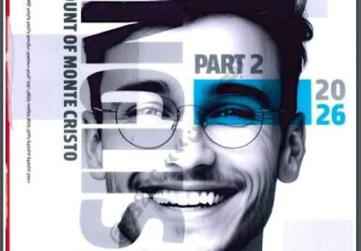 تحميل كتاب جيم في اللغة الإنجليزية الصف الثالث ثانوي 2026 pdf