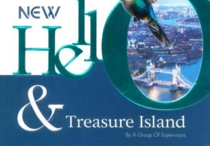 تحميل كتاب المعاصر لغة إنجليزية أولى ثانوي الترم الثاني 2026 PDF مجانًا | شرح وتدريبات وامتحانات