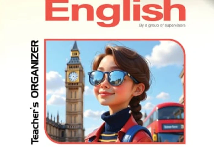 تحميل نماذج اجابات كتاب المعاصر فى اللغة الانجليزية  ENGLISH  للصف الثانى الاعدادى - الترم الثانى 2026