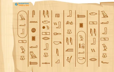 الكتابات التاريخية من الآثار المصرية القديمة 