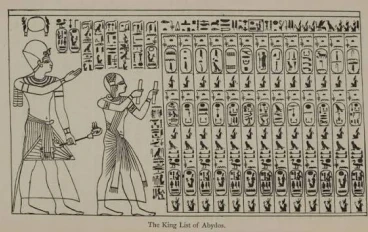 قائمة أبيدوس الاثرية.