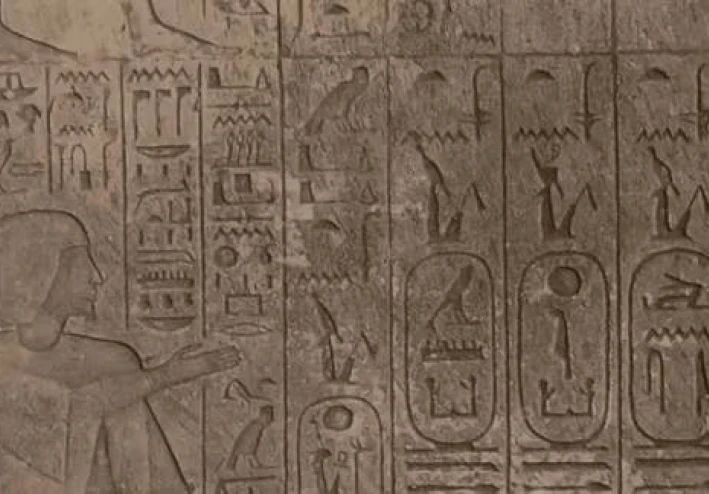 قائمة سقاره الأثرية.