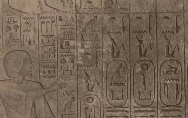 قائمة سقاره الأثرية.