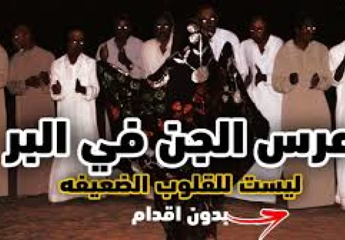 فرح لم يكتمل في صحراء الكويت