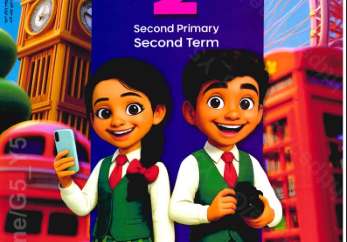 تحميل مجانى كتاب سلاح التلميذ في اللغة الإنجليزية للصف الثاني الابتدائي    الترم الثاني 2026 PDF