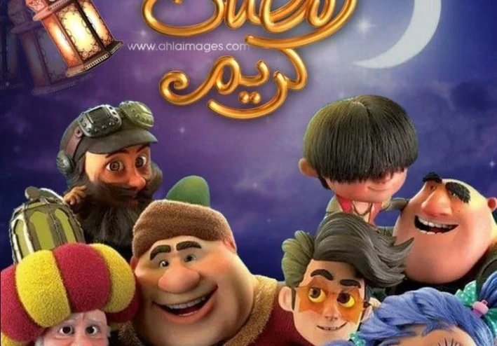 ✨ خريطة رمضان ٢٠٢٦: برامج ومسلسلات تنتظرك في الموسم الرمضاني