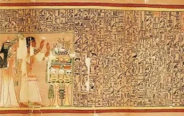 بردية الحكيم آني.