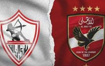 تاريخ مواجهات الأهلي والزمالك: صراع العروش في كرة القدم المصرية