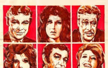 «ثرثرة فوق النيل: بين المسرحية والواقع العربي»