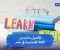 صورة مقال ماجستير اللغة الإنجليزية في مصر
