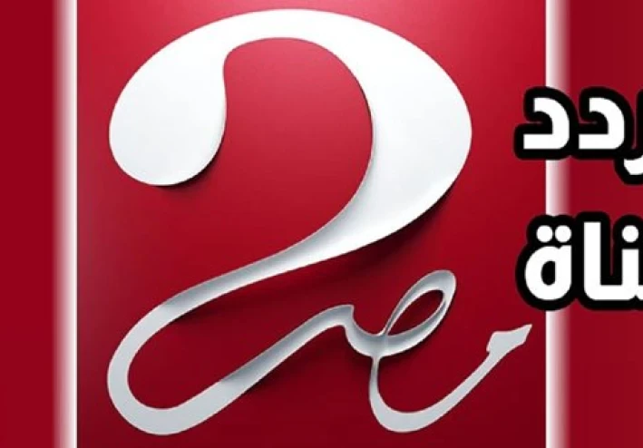 التقط الان.. تردد قناة mbc مصر  2026 الناقلة لمسلسلات رمضان علي النايل سات مجاناً