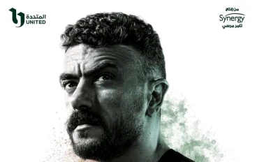 "بضربة قاضية في عالم الدراما.. كيف اكتسح أحمد العوضي تريند رمضان قبل الأوان بمسلسل 'علي كلاي'