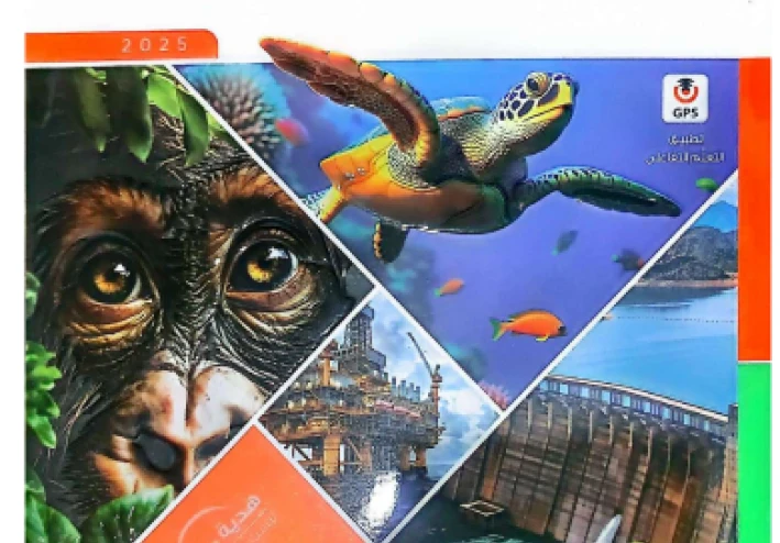 تحميل كتاب الامتحان في العلوم المتكاملة أولى ثانوي   ترم ثاني 2026 + الكتاب الدراسى للترم الثانى