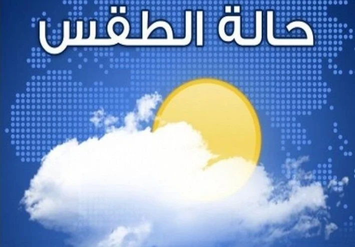 🌦️ حالة الطقس اليوم في مصر: توقعات دقيقة وتأثيرات الطقس على حياتنا اليومية