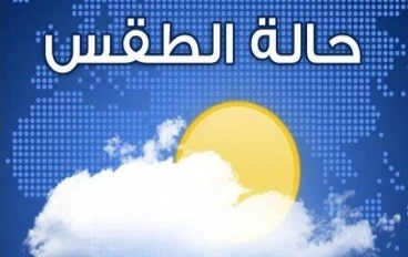 🌦️ حالة الطقس اليوم في مصر: توقعات دقيقة وتأثيرات الطقس على حياتنا اليومية