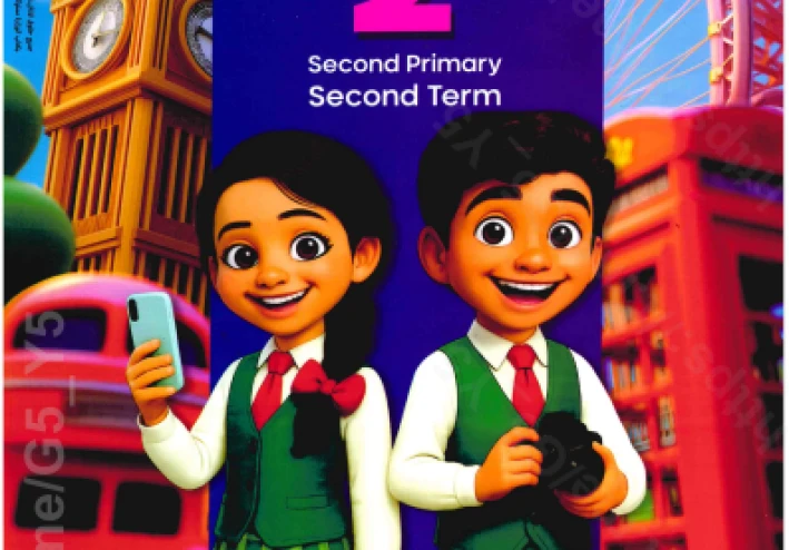 تحميل كتاب سلاح التلميذ في اللغة الإنجليزية للصف الثاني الابتدائي   الترم الثاني 2026* مع *كتاب المدرسة**