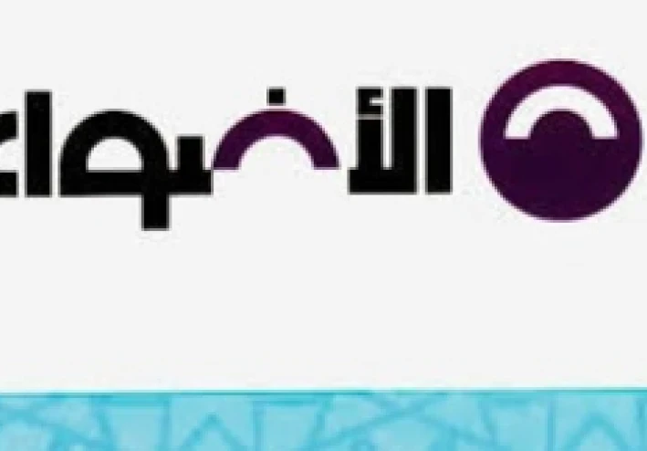📘 تنزيل كتاب الأضواء للصف الأول الثانوي 2026 PDF الترم الثاني – روابط مباشرة وطريقة التحميل القانونية الكاملة