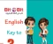 صورة مقال تحميل إجابات كتاب  (Bit By Bit) فى الانجليزية للصف الثالث الاعدادى  ترم ثاني 2026