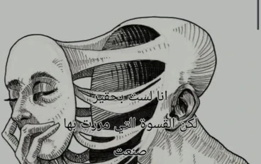 الاكتئاب اضطراب نفسي