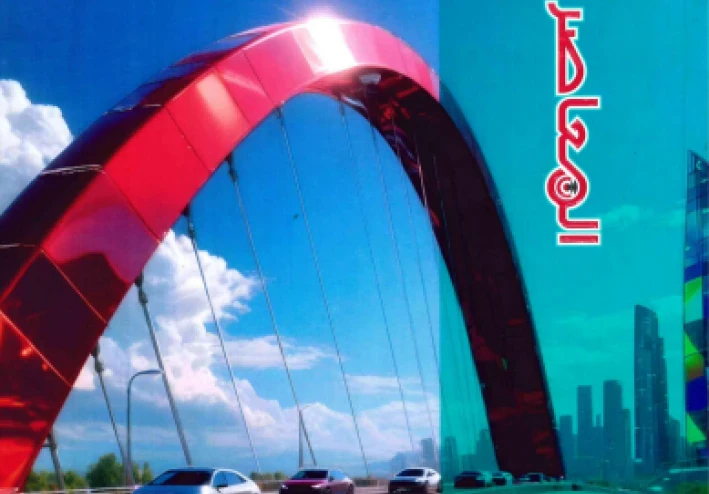 تحميل وتنزيل كتابي المعاصر في الرياضيات للصف الثاني الثانوي الترم الثاني 2026  ((كتاب الشرح وكتاب التدريبات والامتحانات))