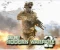 صورة مقال تحميل لعبة Call of Duty Modern Warfare 2 للكمبيوتر مجانًا بحجم صغير