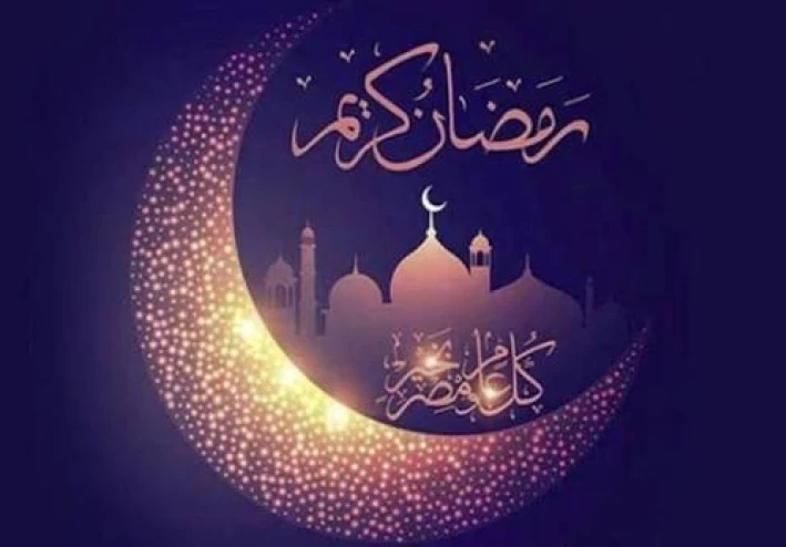 .رمضان شهر التغيير الشامل: دليل متكامل للاستعداد الروحي وتنظيم الحياة وإدارة المال