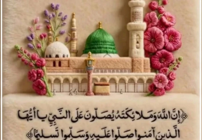 تحميل إذاعة مدرسية عن مولد الرسول صلى الله عليه وسلم