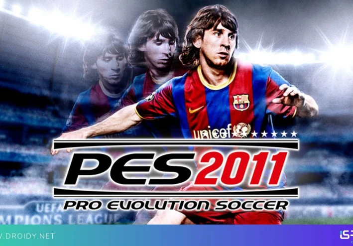 تحميل بيس 2011 للكمبيوتر بدون تثبيت برابط مباشر وتعليق عربي | PES 2011 الأصلية