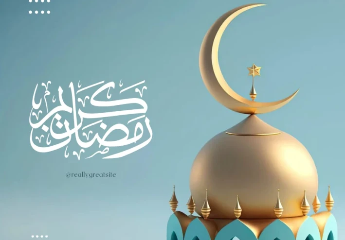قدوم شهر رمضان المبارك: نفحات إيمانية وفرصة للتوبة والتقرب إلى الله